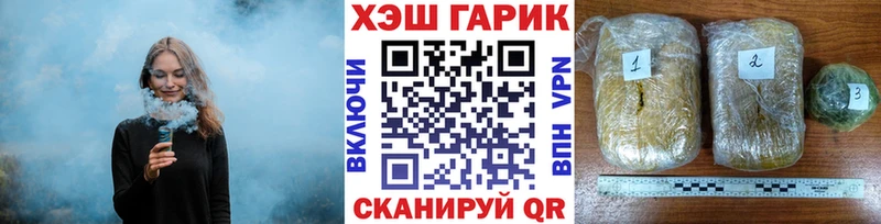 Где купить наркоту Полысаево Кокаин  Альфа ПВП  ГАШИШ  МЕФ 