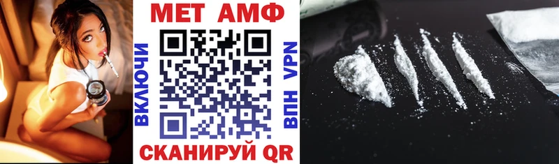 АМФЕТАМИН 97%  omg   Полысаево 