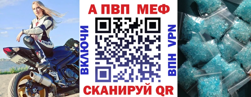 маркетплейс Telegram  Полысаево  Альфа ПВП СК КРИС 