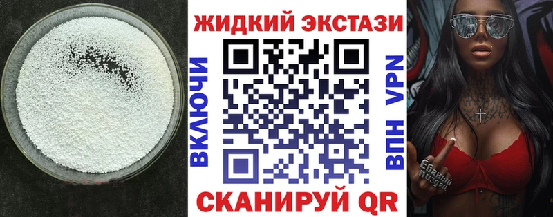 как найти закладки  Полысаево  БУТИРАТ 99% 