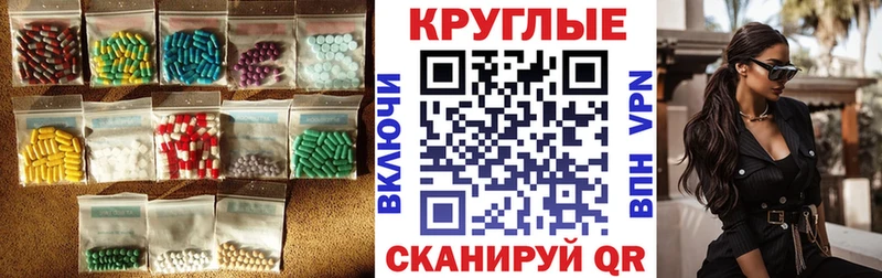 Экстази Cube  где продают наркотики  Полысаево 