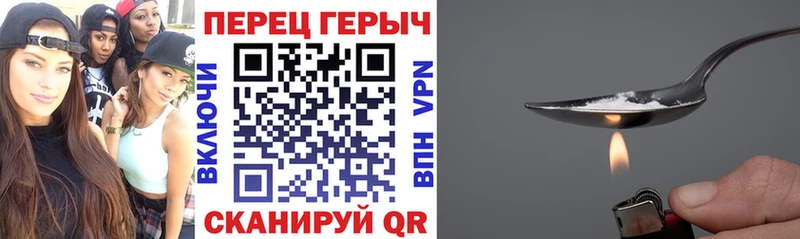 ГЕРОИН Heroin  Полысаево 