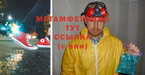 мескалин Иннополис