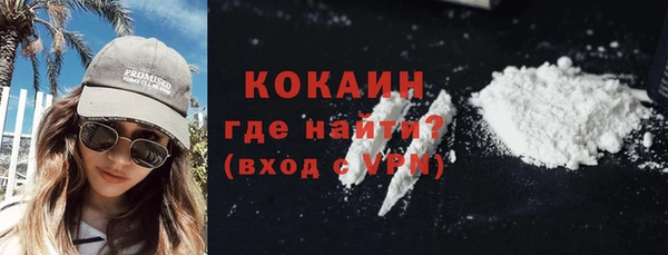 мескалин Иннополис