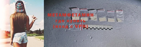 мескалин Иннополис