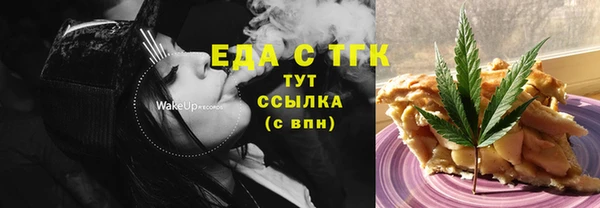 кокаин VHQ Инсар