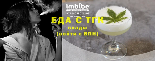 мескалин Иннополис