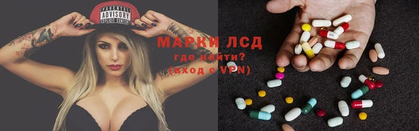 мескалин Иннополис