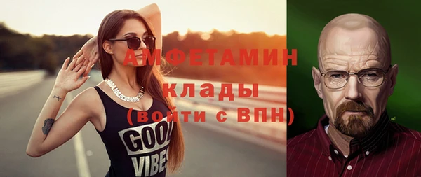 мескалин Иннополис