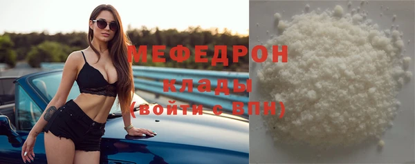 мескалин Иннополис
