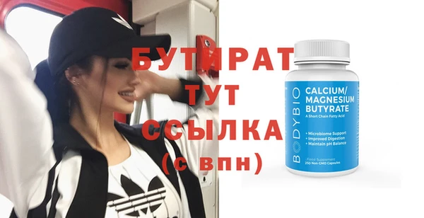 кокаин VHQ Инсар