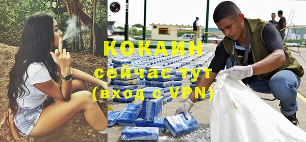 кокаин VHQ Инсар