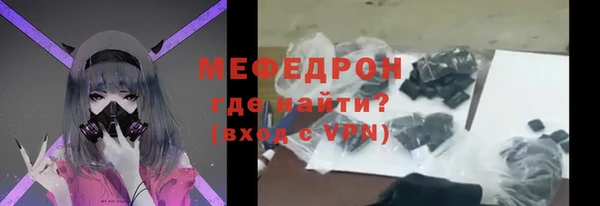 первитин Инта