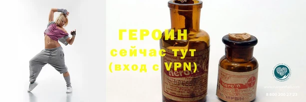первитин Инта