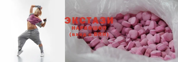 кокаин VHQ Инсар