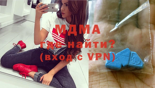 кокаин VHQ Инсар