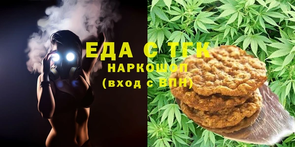тгк Чердынь