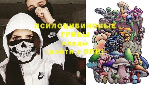 мескалин Иннополис