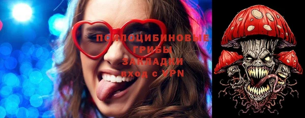 мескалин Иннополис