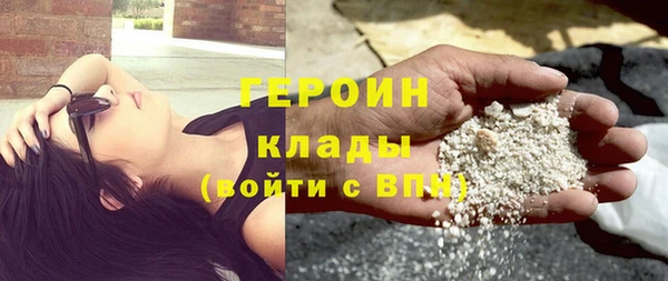 мескалин Иннополис