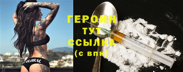 мескалин Иннополис