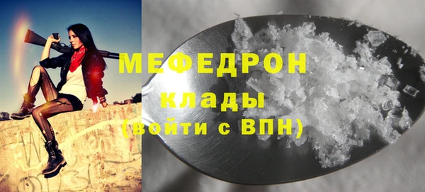 первитин Инта