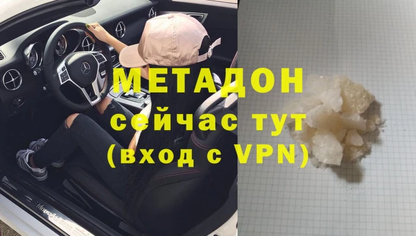 кокаин VHQ Инсар