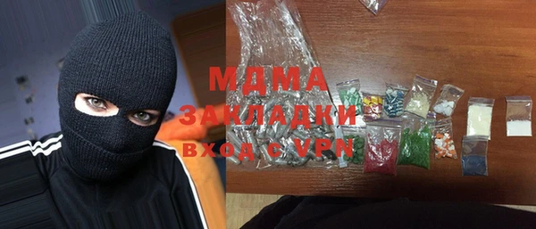 кокаин VHQ Инсар