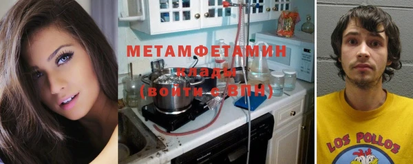 мескалин Иннополис