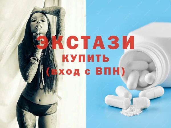 первитин Инта