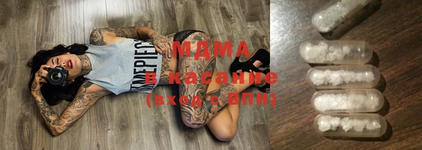 кокаин VHQ Инсар