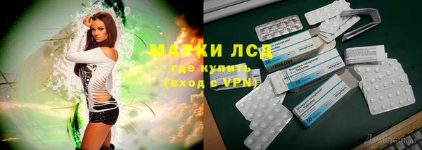 мескалин Иннополис