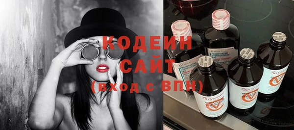 кокаин VHQ Инсар