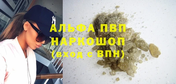 кокаин VHQ Инсар
