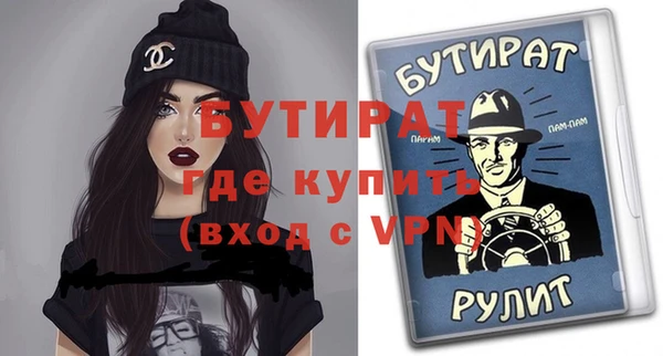 первитин Инта