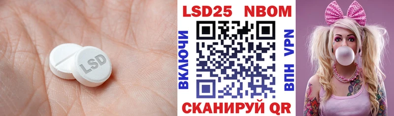 дарнет шоп  Полысаево  Лсд 25 экстази ecstasy 