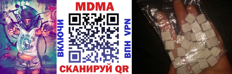 МДМА crystal  магазин  наркотиков  Полысаево 