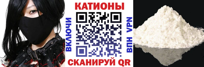 Меф мяу мяу blacksprut зеркало Полысаево
