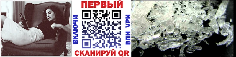 Первитин пудра  Полысаево 