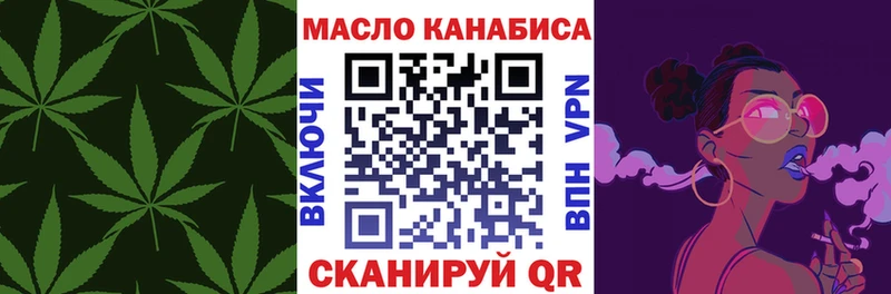 ТГК Wax Полысаево