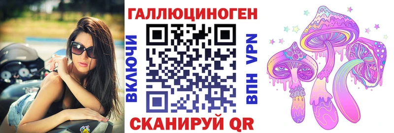 Псилоцибиновые грибы прущие грибы  Полысаево 